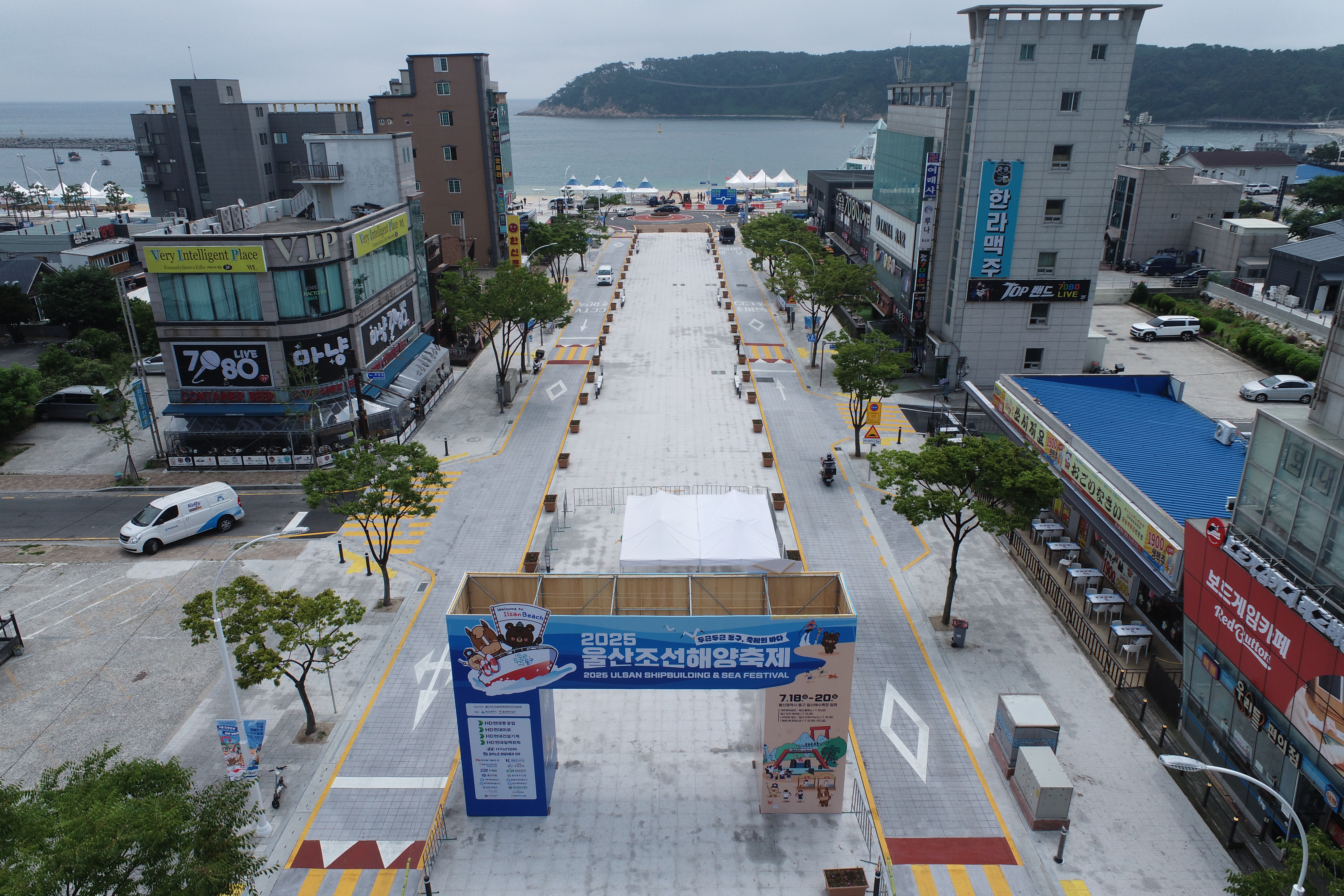 일산청년광장