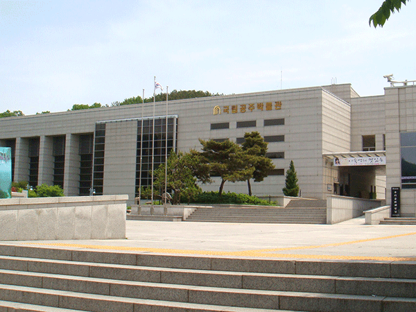 국립공주박물관