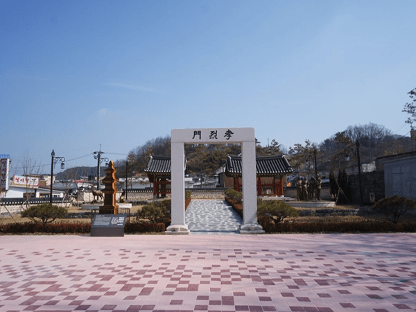 효심공원