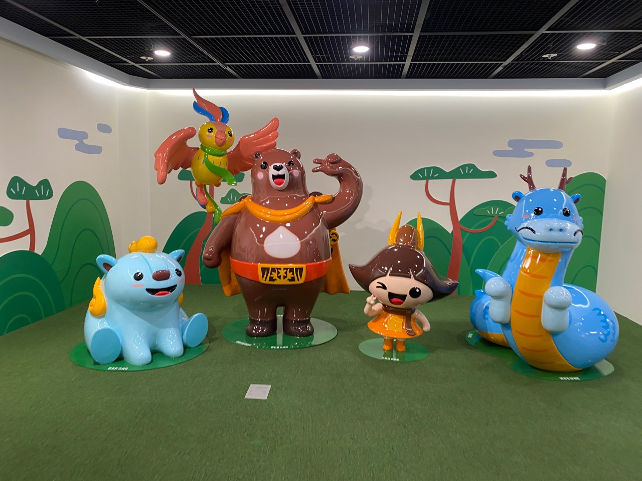 고마곰어린이체험관