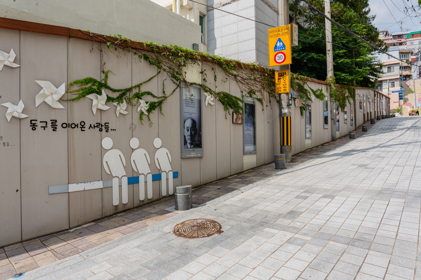 동구인물사담장