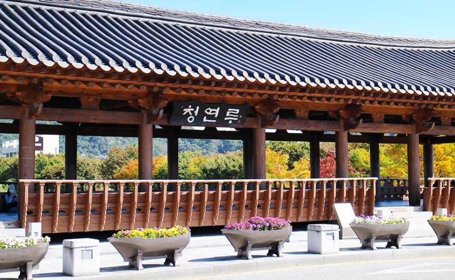 청연루