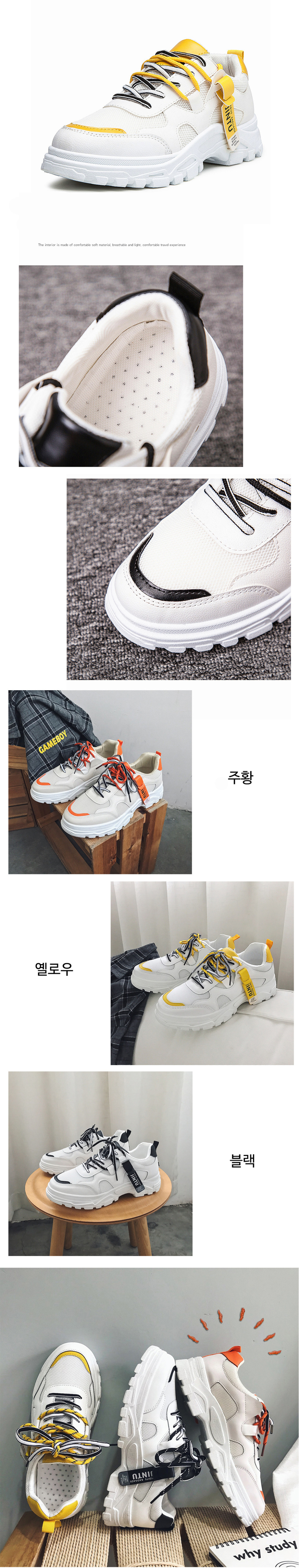 신발 상품상세 이미지-S1L30