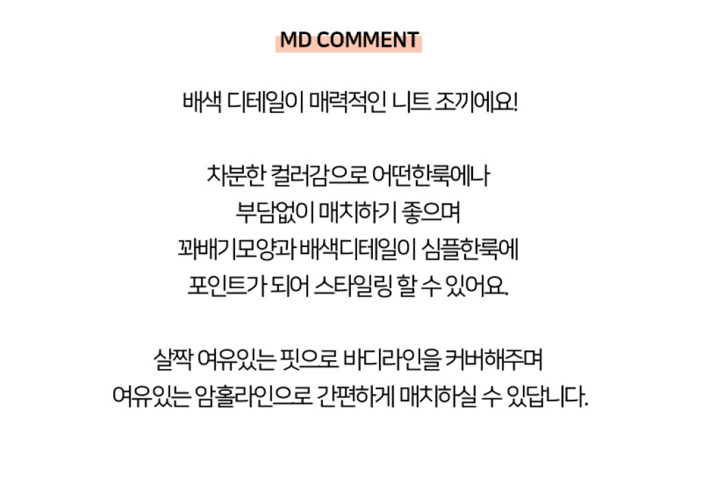 민소매 상품 이미지-S1L24