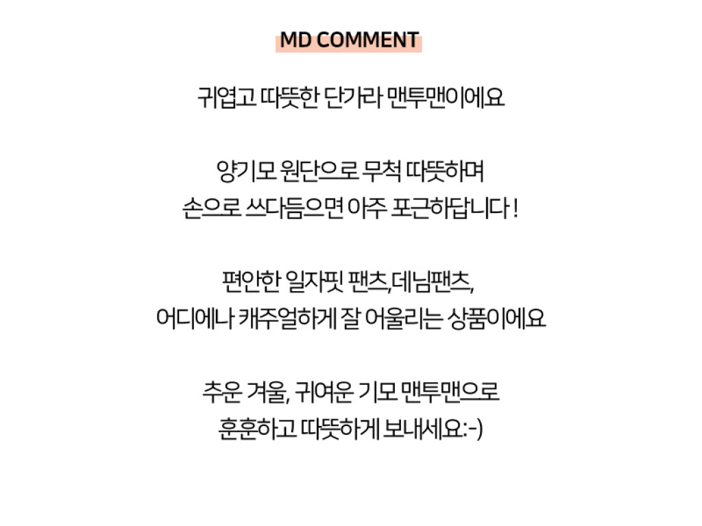 긴팔 티셔츠 상품 이미지-S1L24