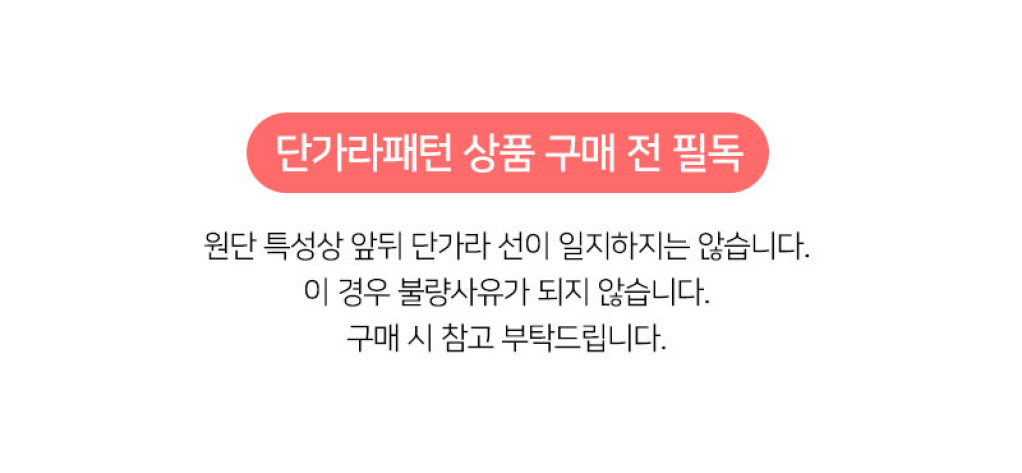 긴팔 티셔츠 상품 이미지-S1L25