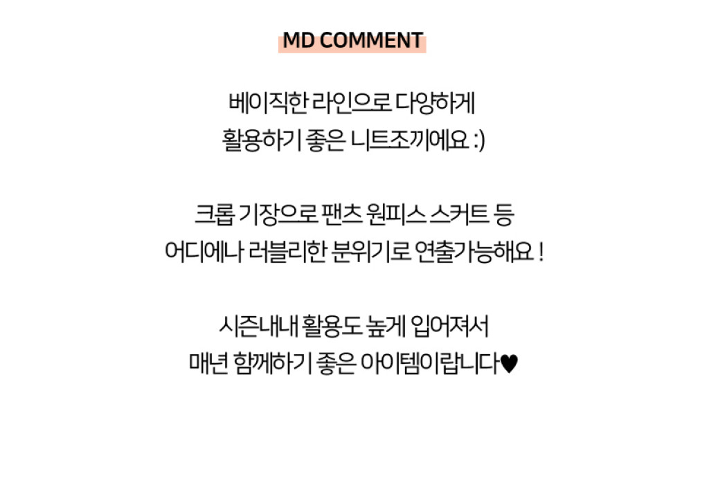 민소매 상품 이미지-S1L26