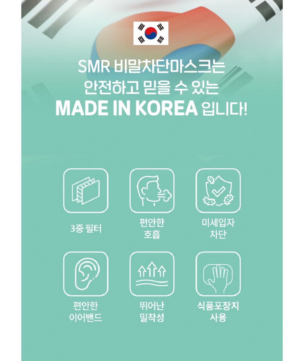 Image: http://mayble.co.kr/web/upload/NNEditor/20210503/6761606ffdae140661093cb204247886.jpg -S1L5