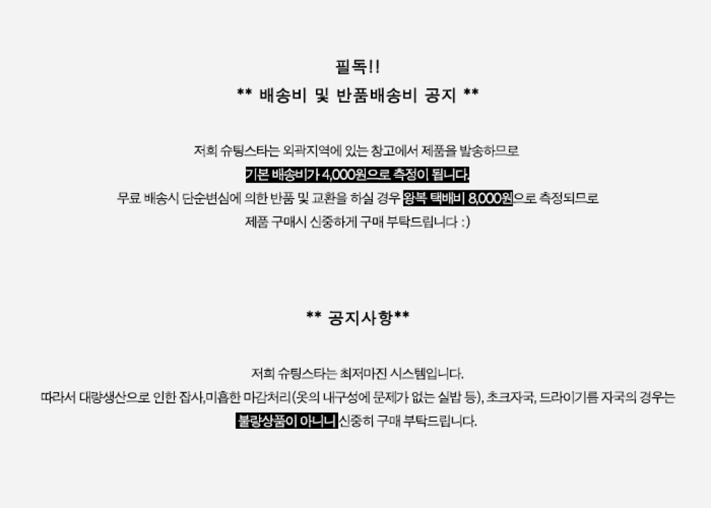 notice.jpg