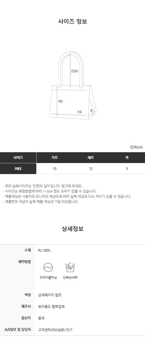 가방 -S1L43