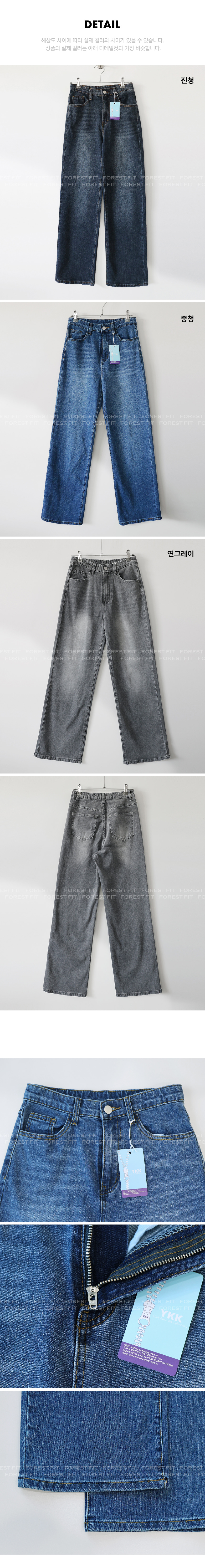 NO-CUT JEAN26