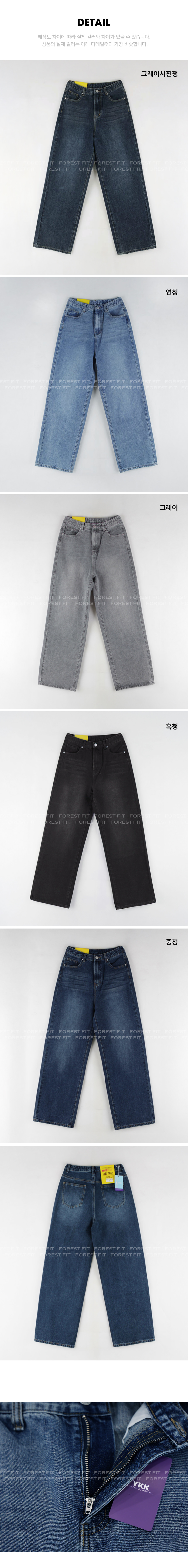 NO-CUT JEAN1