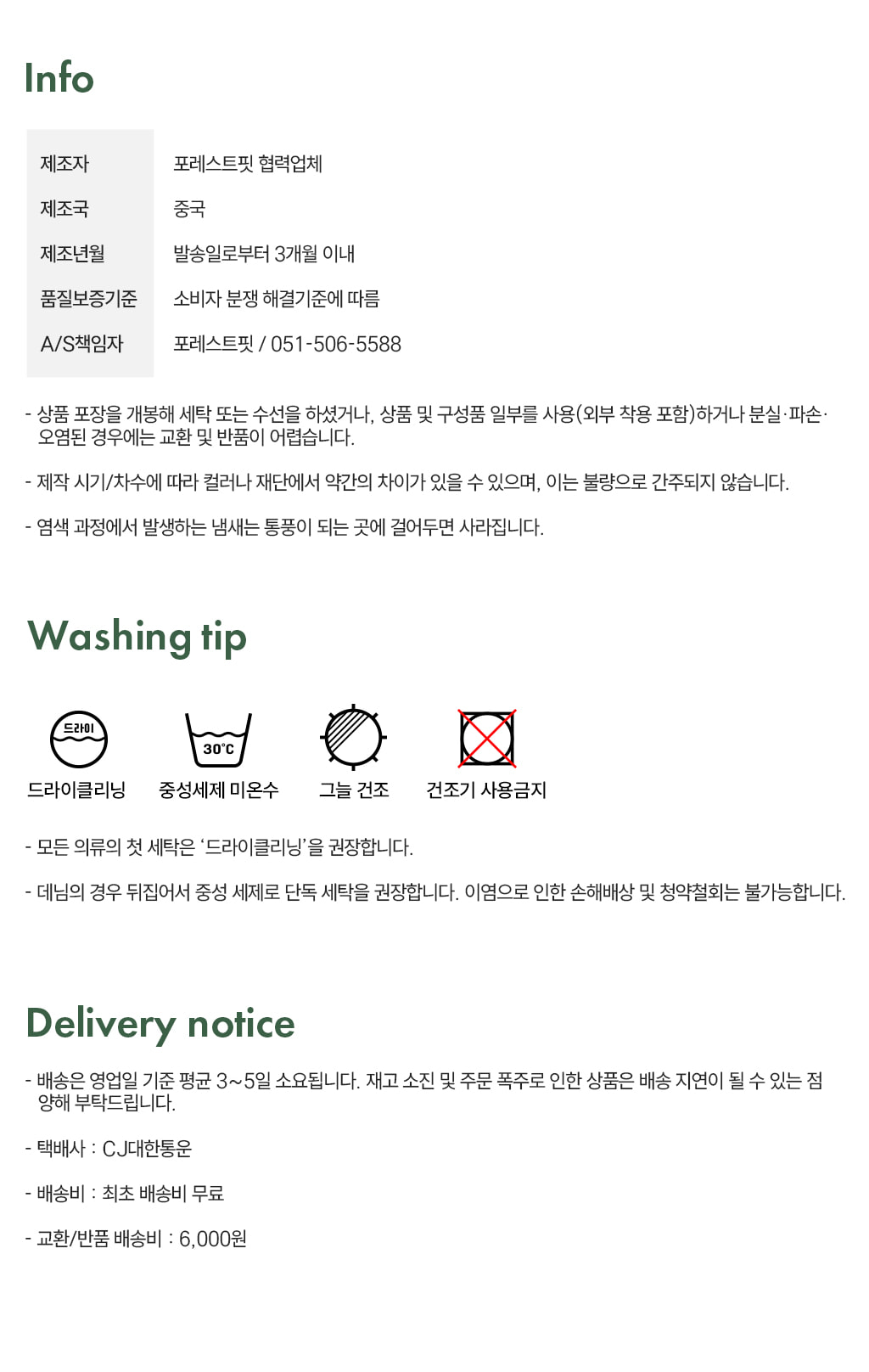 notice