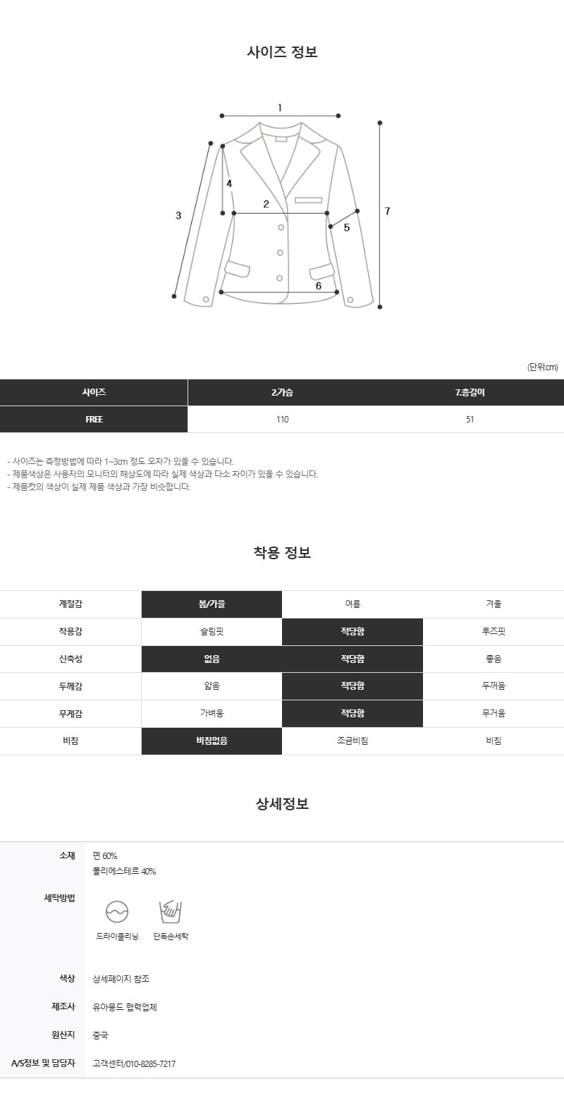 드레스 -S1L43