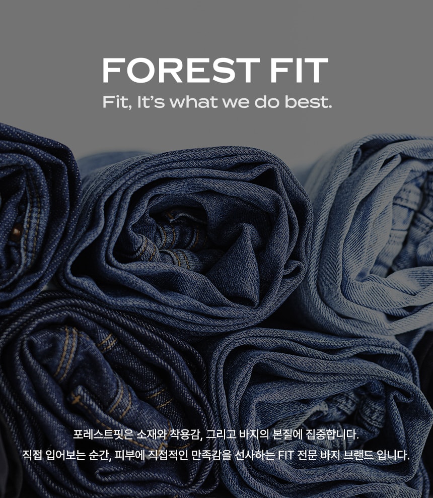 FORESTFIT