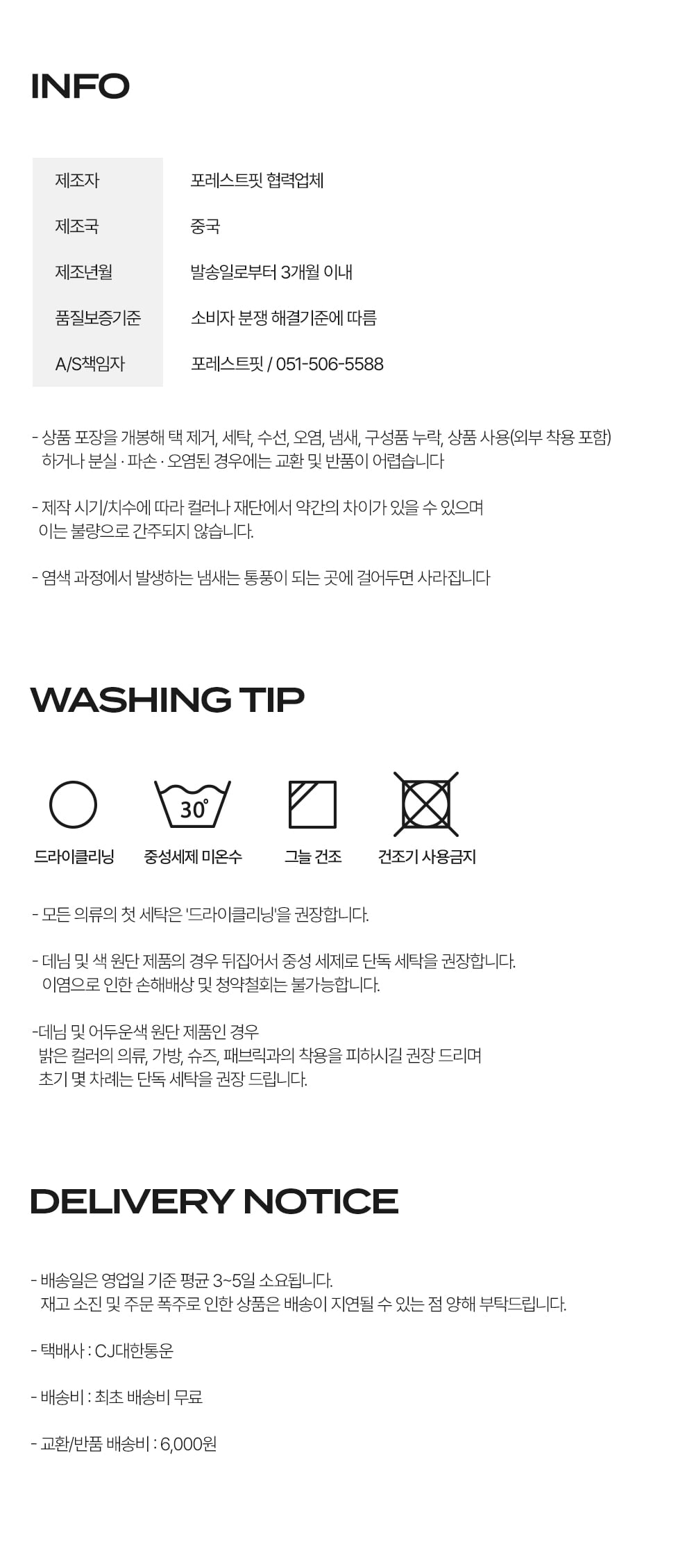 notice