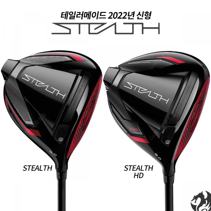 골프딜] 테일러메이드 스텔스 드라이버 스텔스HD 텐세이 RED