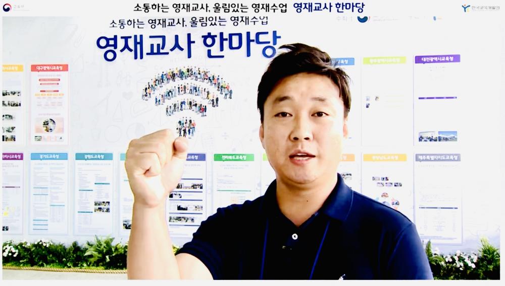 김병찬 튜터 프로필