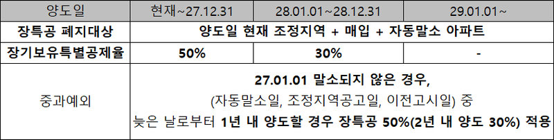image (2).png