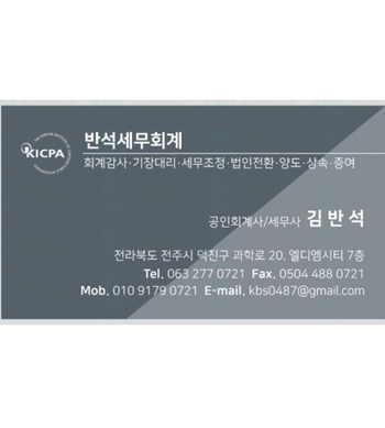 전문가 사진