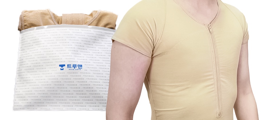 유방 제거 수술 전용 압박복