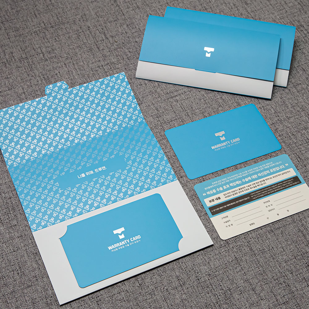 여유증 수술 보증서 봉투