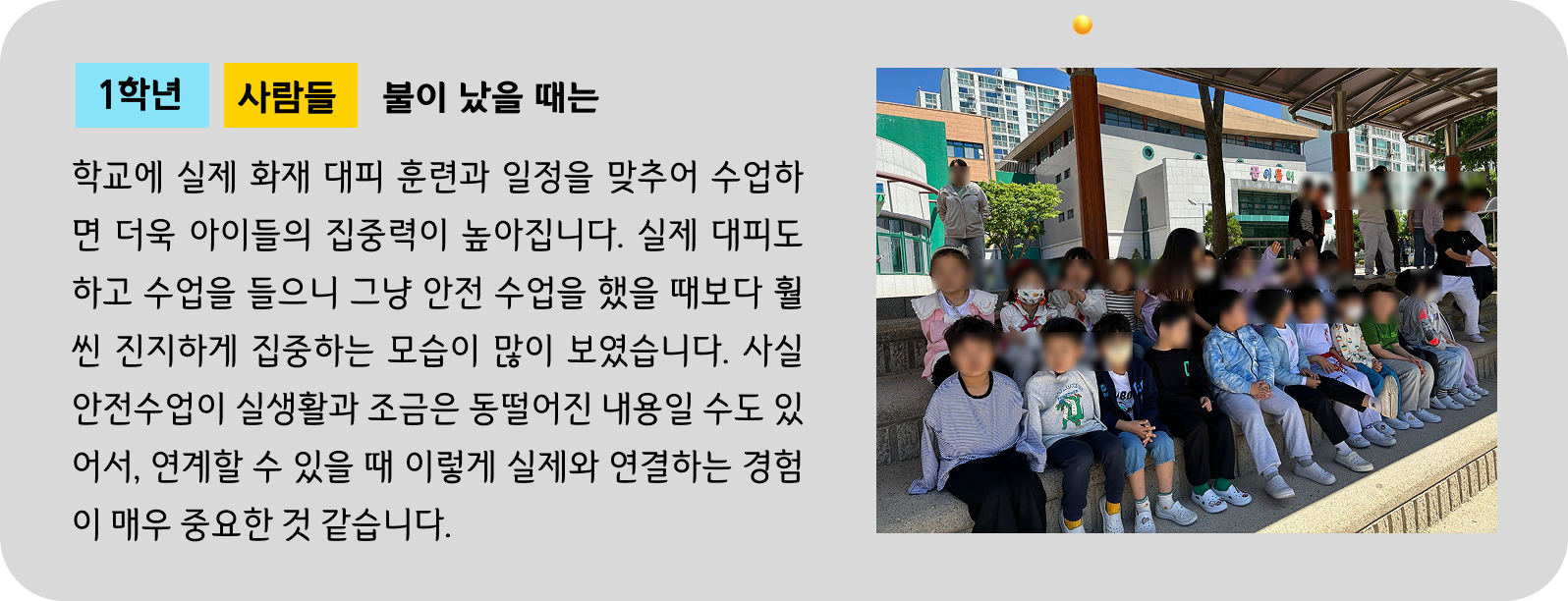티솔쌤 후기1