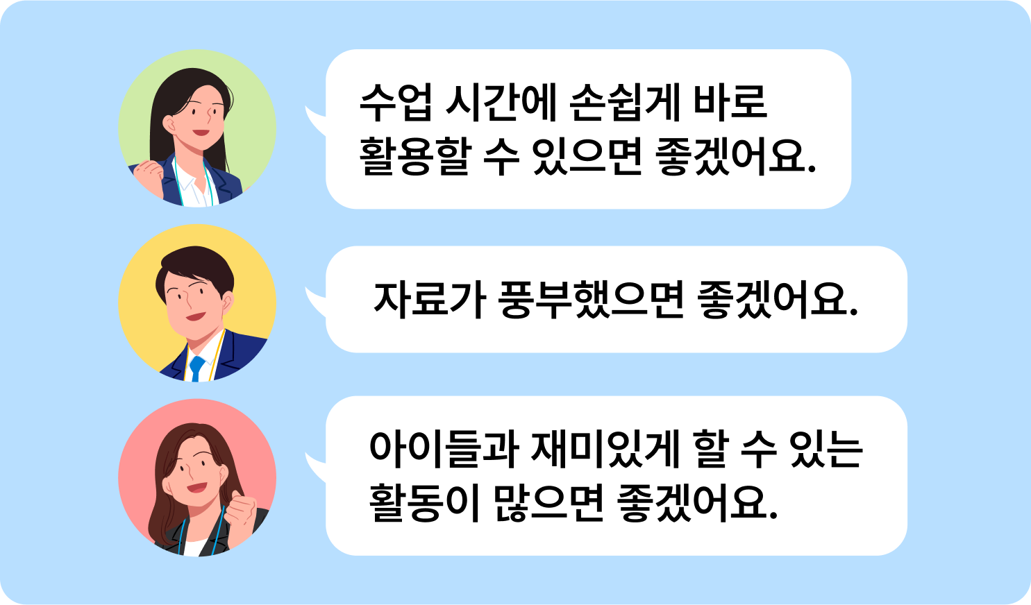22개정 교과 콘텐츠