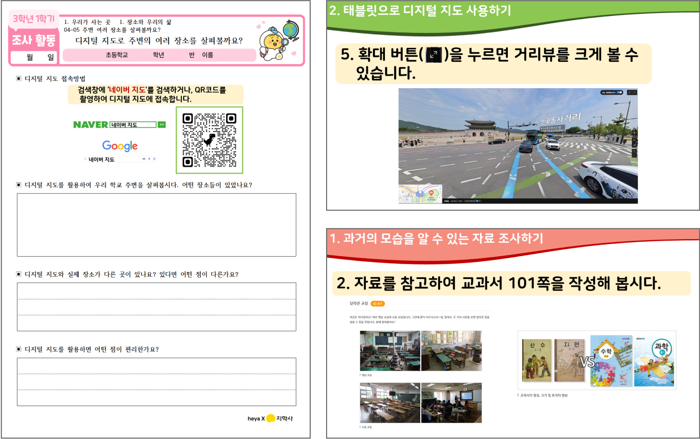 image-thumbnail