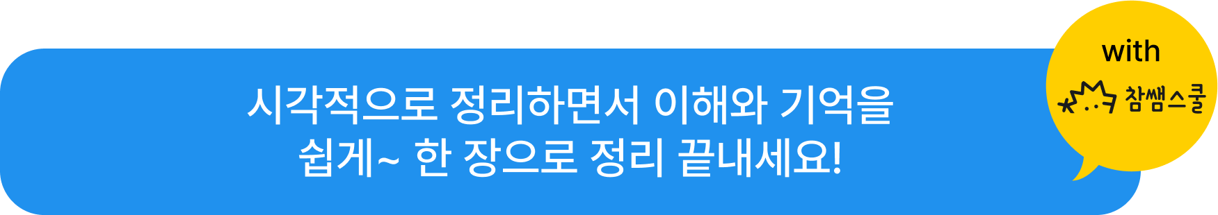 콜라보