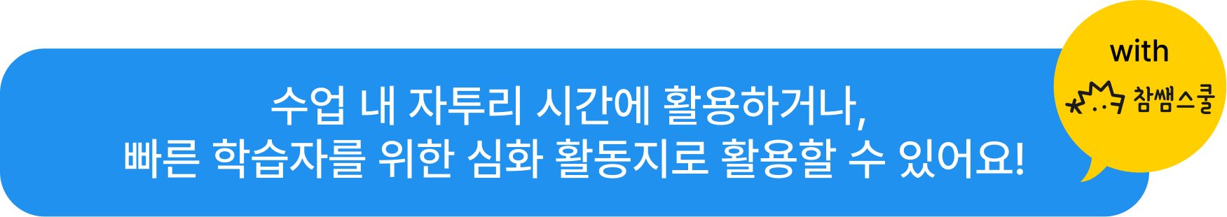 콜라보