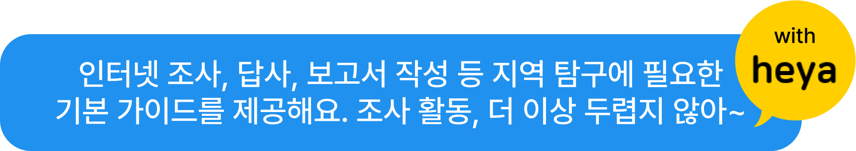 콜라보