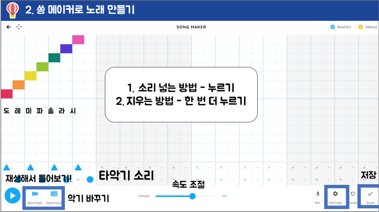 티솔 티움쌤