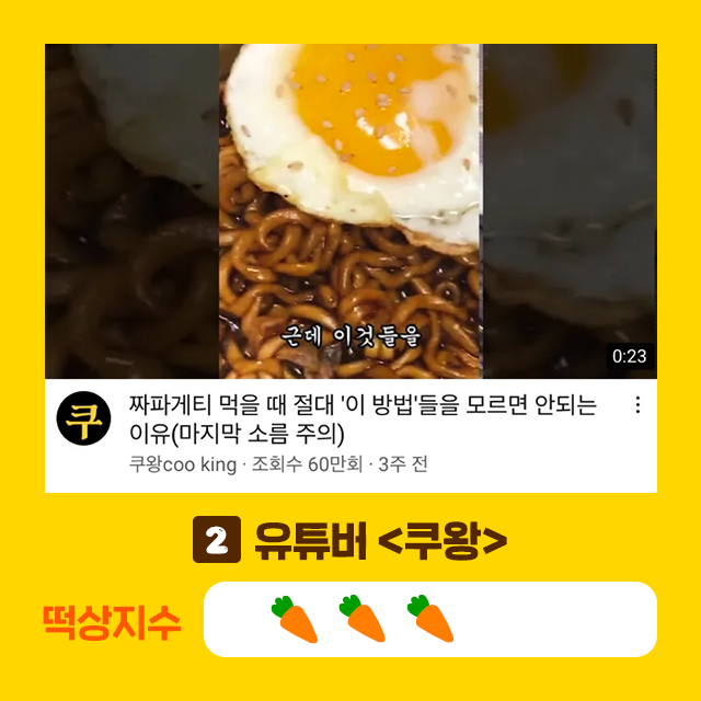 초코고래밥