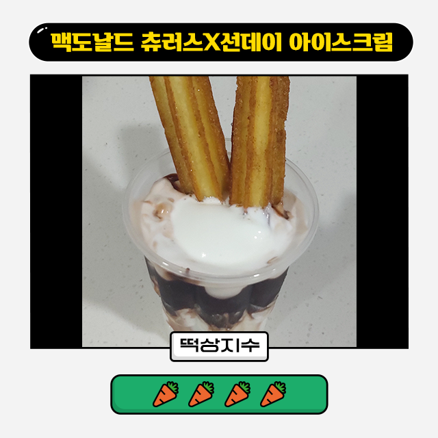 삼각함수송