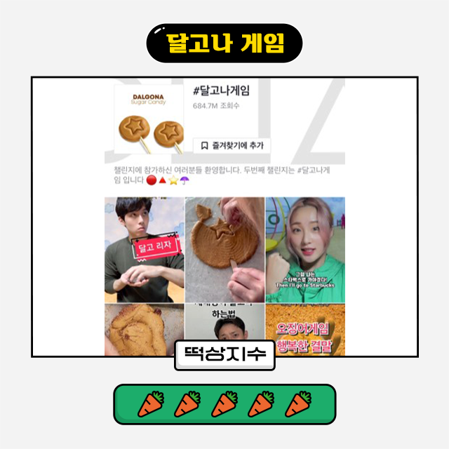 준등기깡