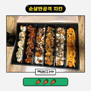 삼각함수송