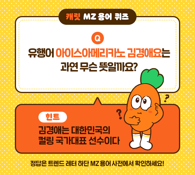 이번주 타이틀 이미지