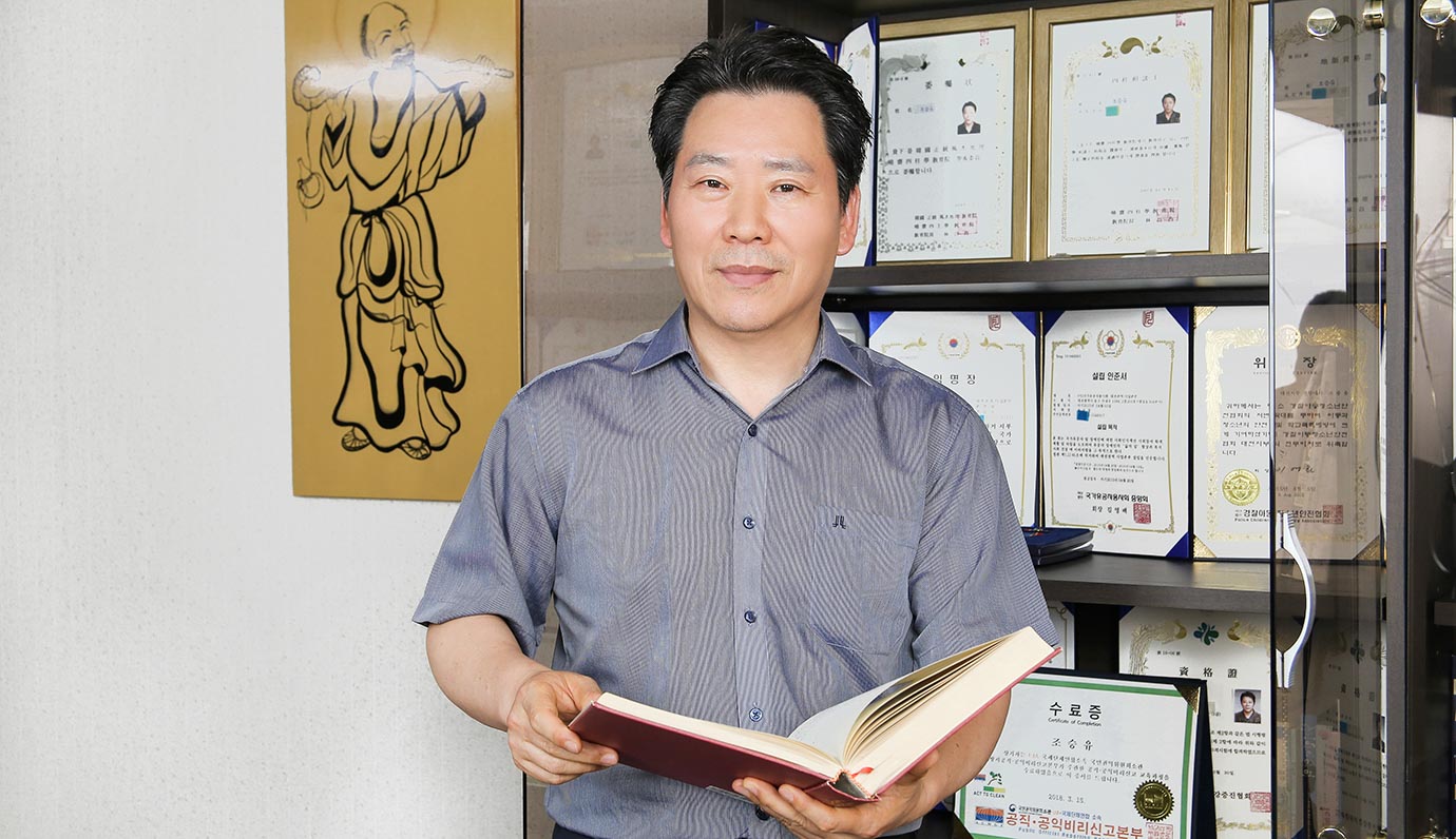 선생님 사진