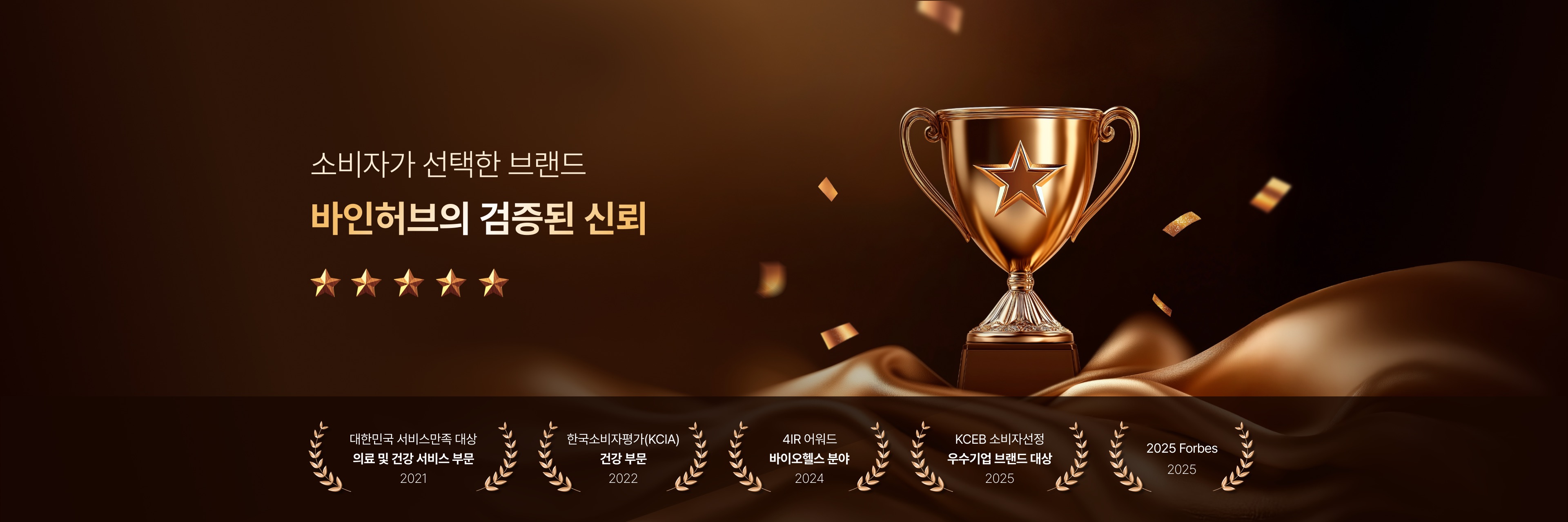 award 메인 배너