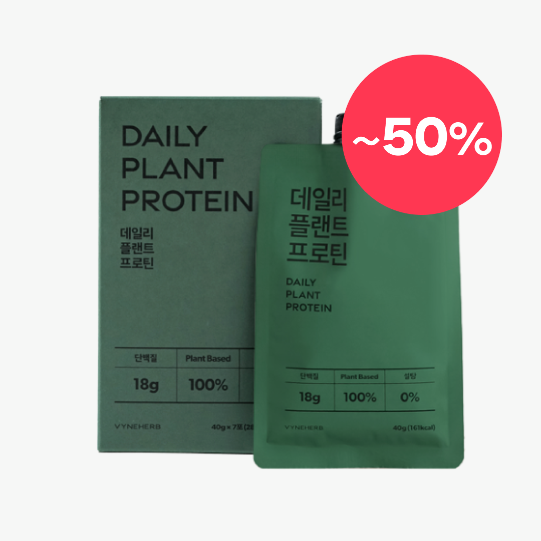 [50% 특가]데일리 플랜트 프로틴