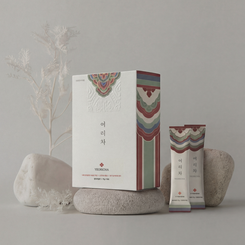 [정식 출시] 여리차