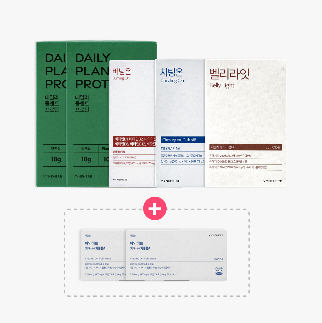[5월 프로모션] 바디챌린지 SET