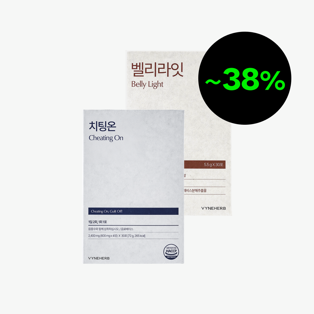 [5월 프로모션] 치팅온+ 벨리라잇 세트