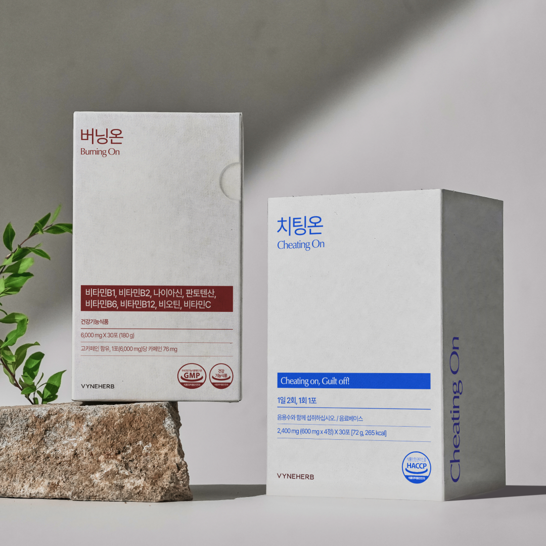 [5월 프로모션] 버닝온+ 치팅온 세트