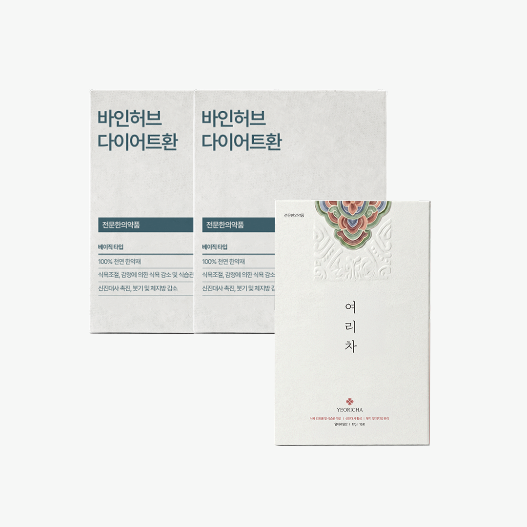 [아름다운 바디라인 솔루션] 다이어트환+여리차 SET