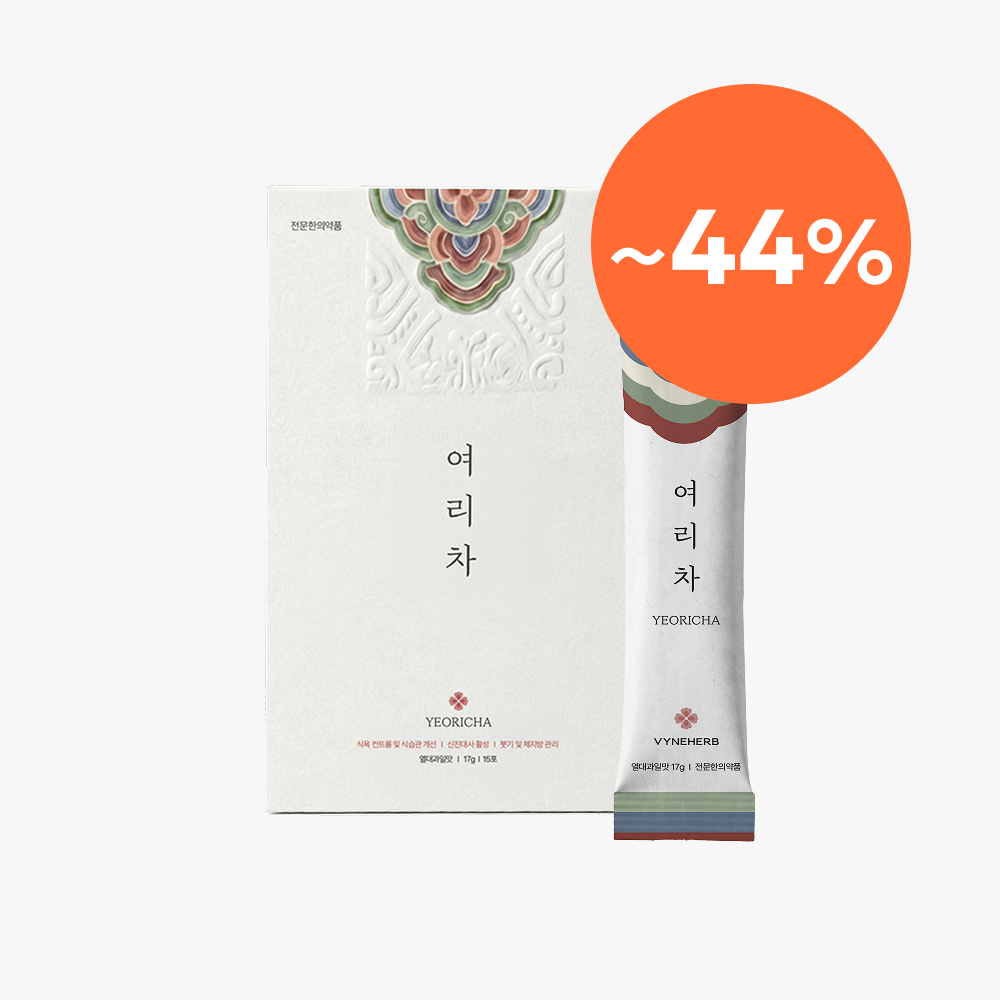 [6월 골든타임 프로모션] 여리차