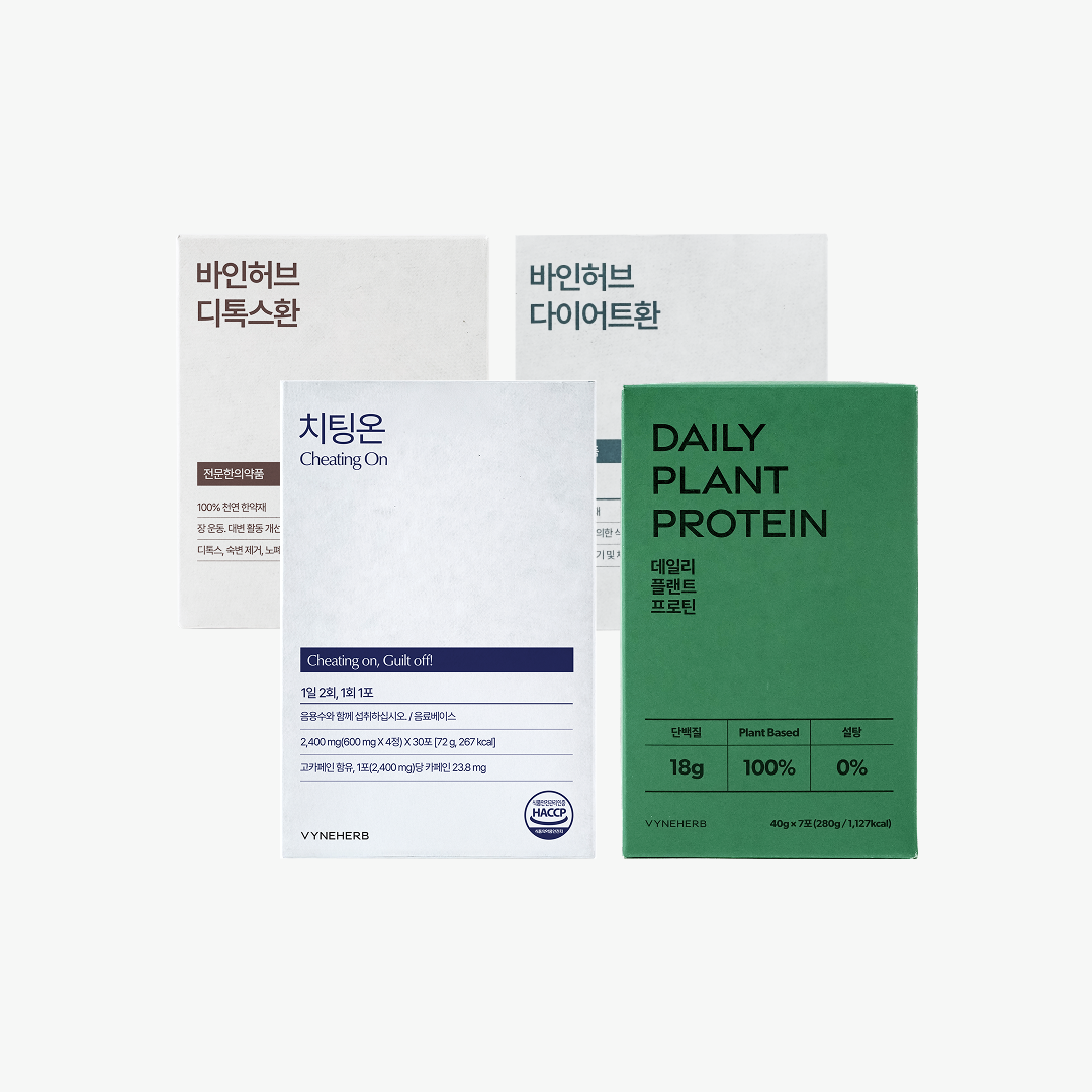 -3KG 1주 다이어트 세트