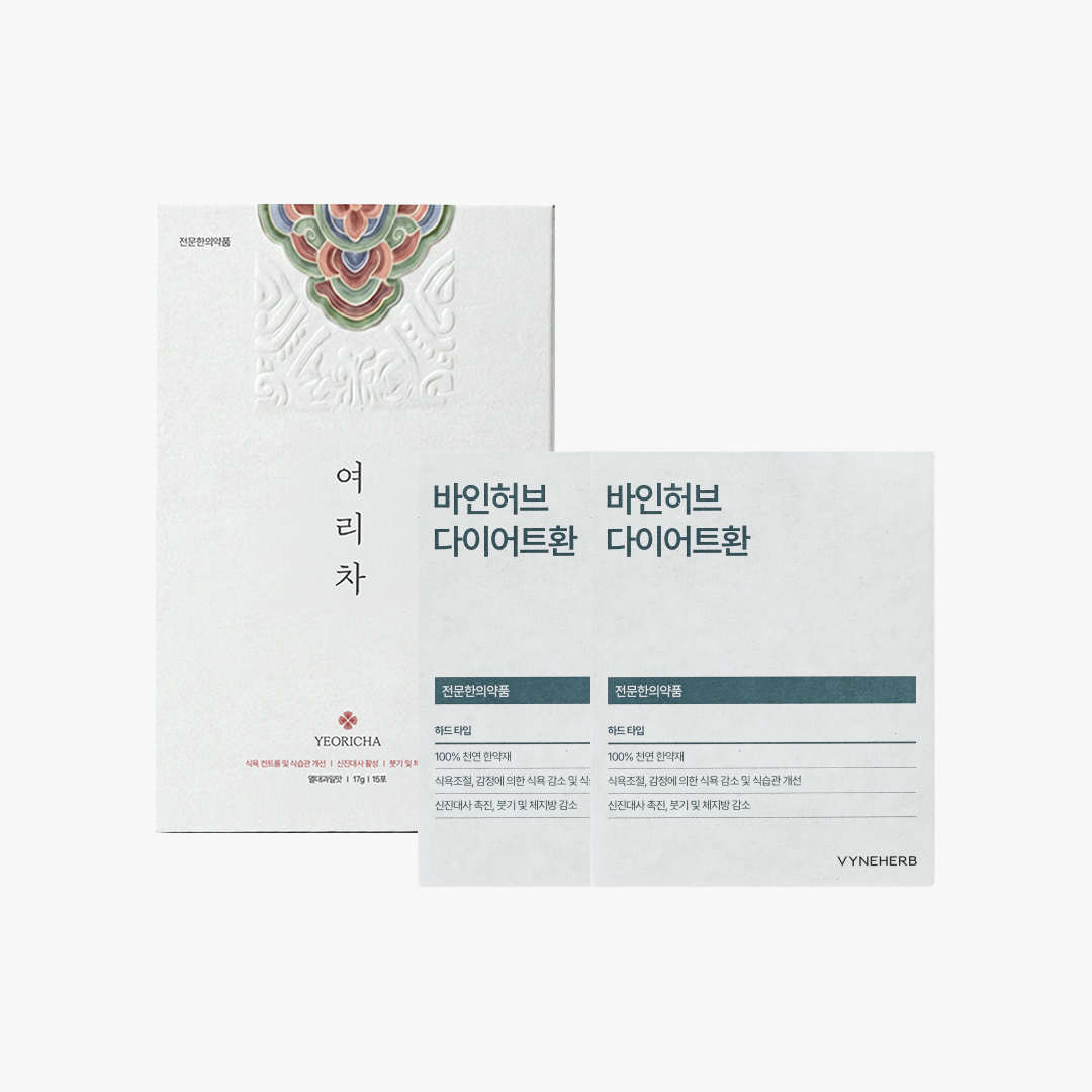 [아름다운 바디라인 솔루션] 다이어트환+여리차 SET