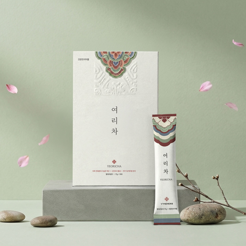여리차 3일 키트